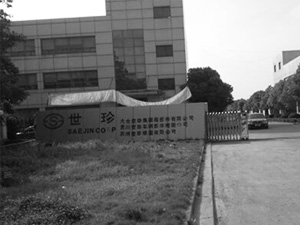 설치사례2
